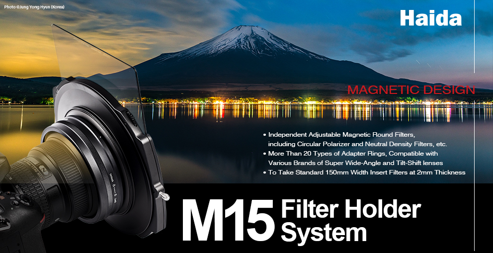 ทำความรู้จักกับ HAIDA M15 HOLDER SYSTEM ระบบฟิลเตอร์แผ่นสำหรับการถ่ายภาพ LANDSCAPE